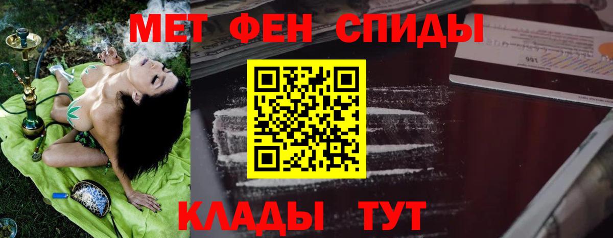 Карасук  АМФ  Вход с VPN  Амфетамин Premium 