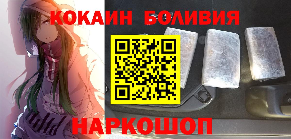 КОКАИН Columbia Карасук