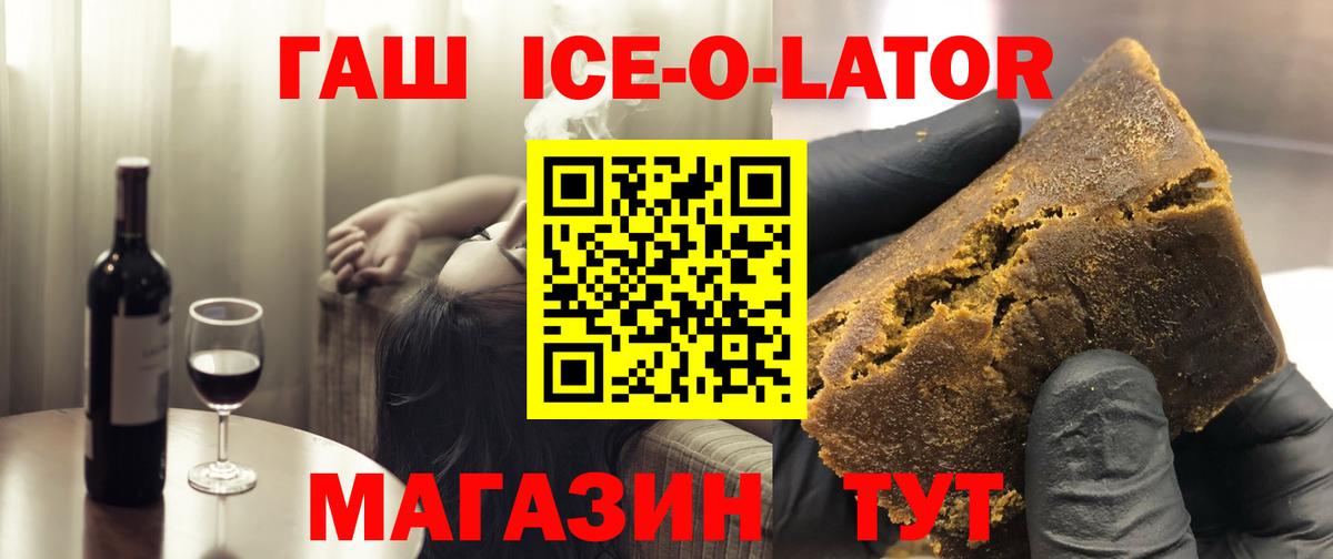 Карасук  Гашиш 40% ТГК  Вход с VPN 
