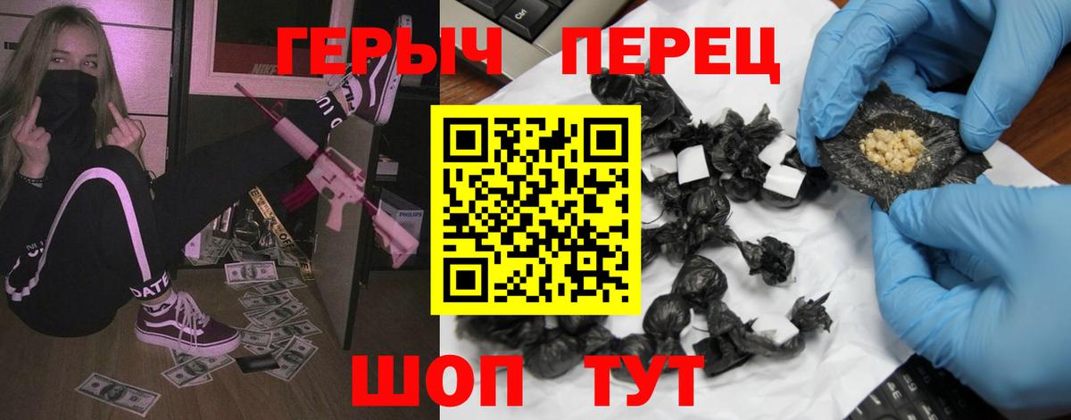 Героин VHQ  Вход с VPN  Карасук 