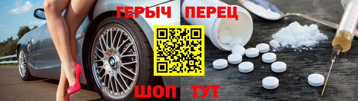 ГЕРОИН гречка Карасук