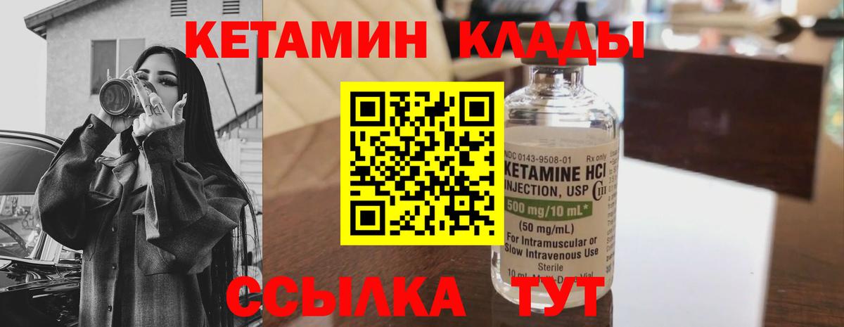 Кокаин  Канабис  Карасук  Вход с VPN  ГАШИШ  ГАШ  Мефедрон  