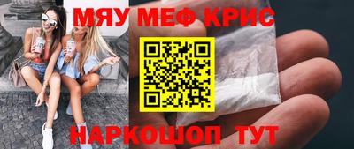 скорость mdpv Будённовск