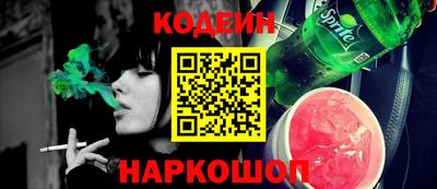 ПСИЛОЦИБИНОВЫЕ ГРИБЫ Бузулук