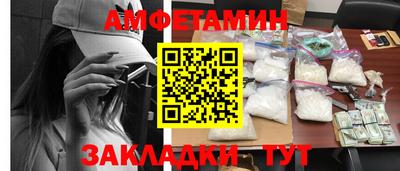 MDMA Бугуруслан