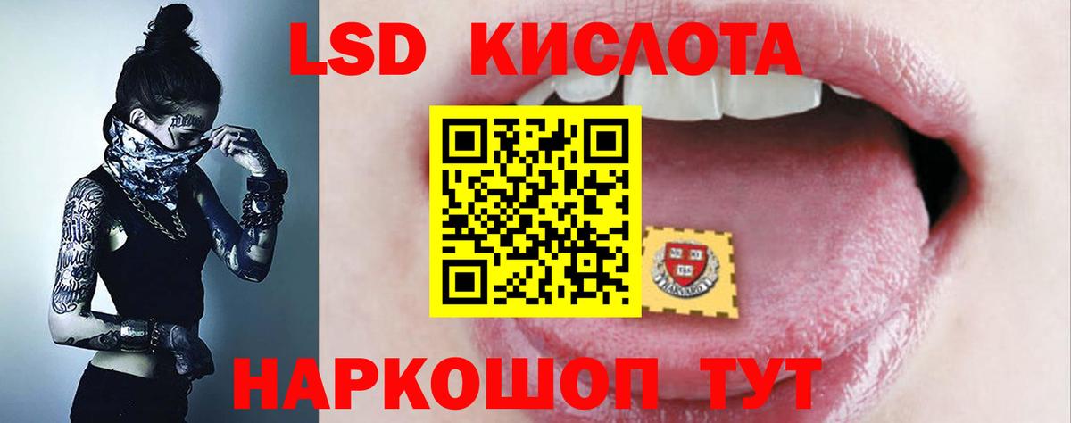 Карасук  Лсд 25 экстази кислота  ЛСД экстази  Вход с VPN  LSD-25 экстази ecstasy 