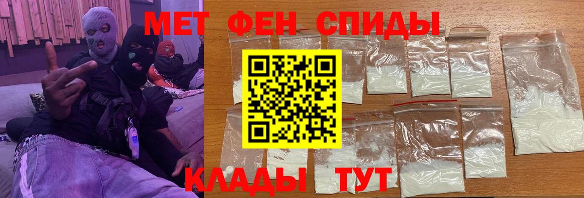 Карасук  Первитин витя  Первитин витя  Вход с VPN 